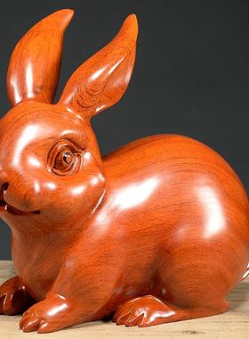 木雕摆件兔子实木质可爱动物十二生肖兔家居客厅装饰品红木工艺品