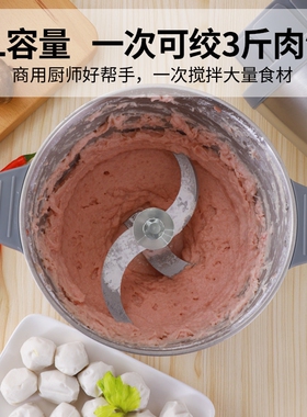 力果肉丸打浆机LETGUO品牌绞肉