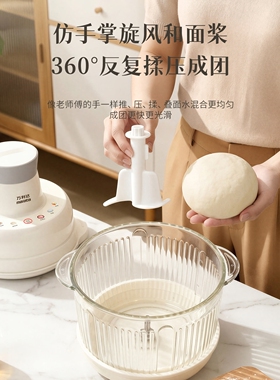 malata万利达绞肉机和面机多功能