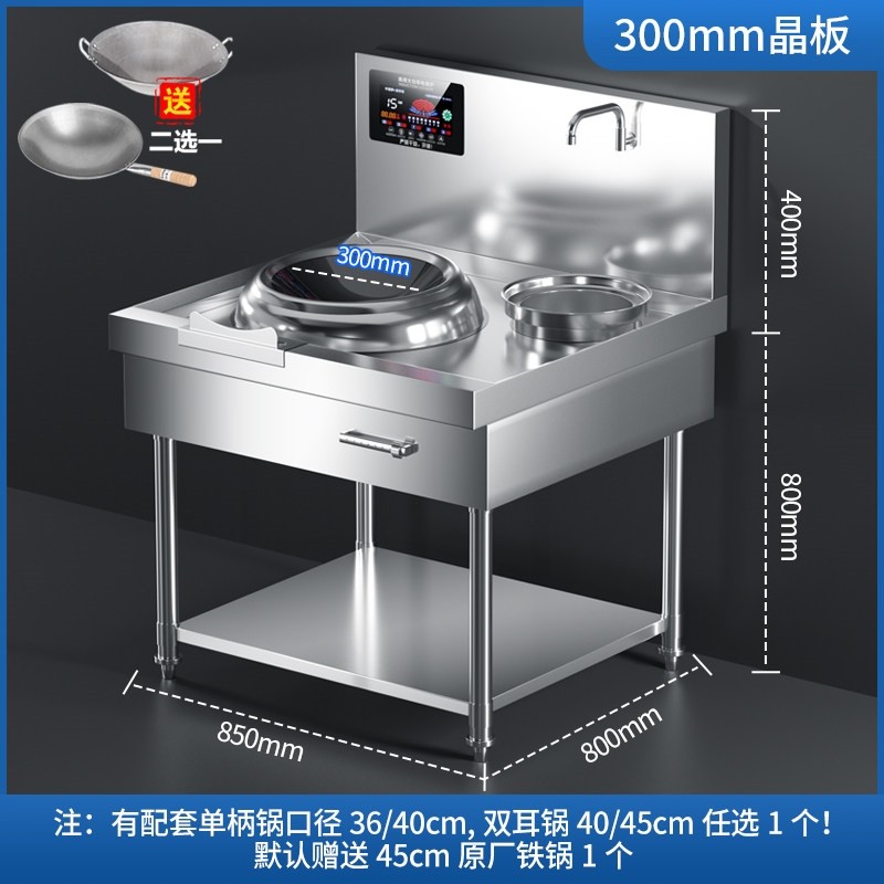 柜式商用电磁炉15000W凹面大功率酒店20千瓦双头电灶30KW厨房饭店,淘宝优惠券,粉丝福利购,淘宝优惠卷