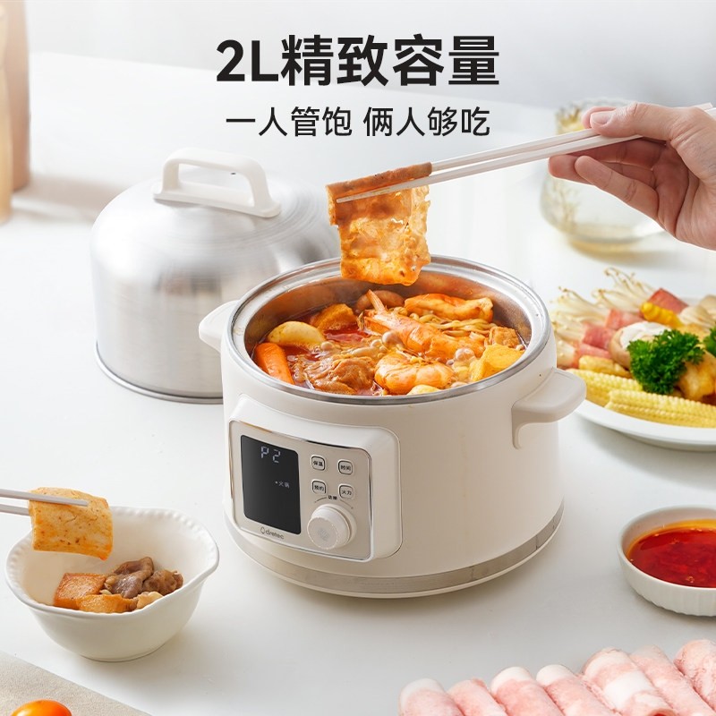 多利科电蒸锅多功能小型家用蒸煮能一体锅不锈钢锅1-2人食炖多功,淘宝优惠券,粉丝福利购,淘宝优惠卷