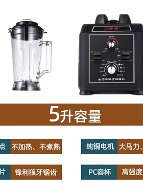 黑马986豆浆机商用大容量全自动