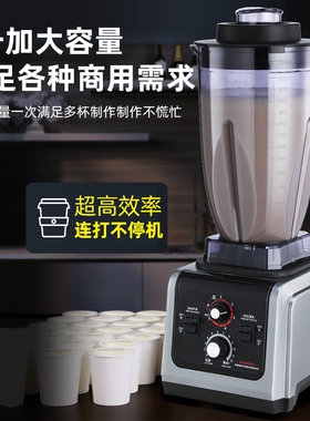 德国破壁机商用豆浆机早餐店用料