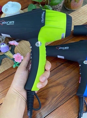 超波王8870负离子吹风机家用大功