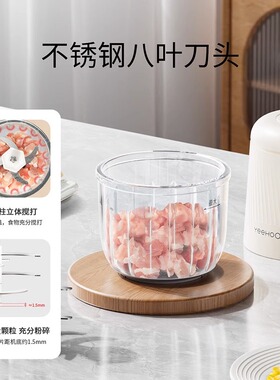 英氏辅食机婴儿宝宝料理家用