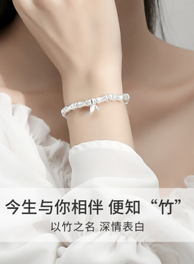 9999足银竹节手链女复古国风饰品