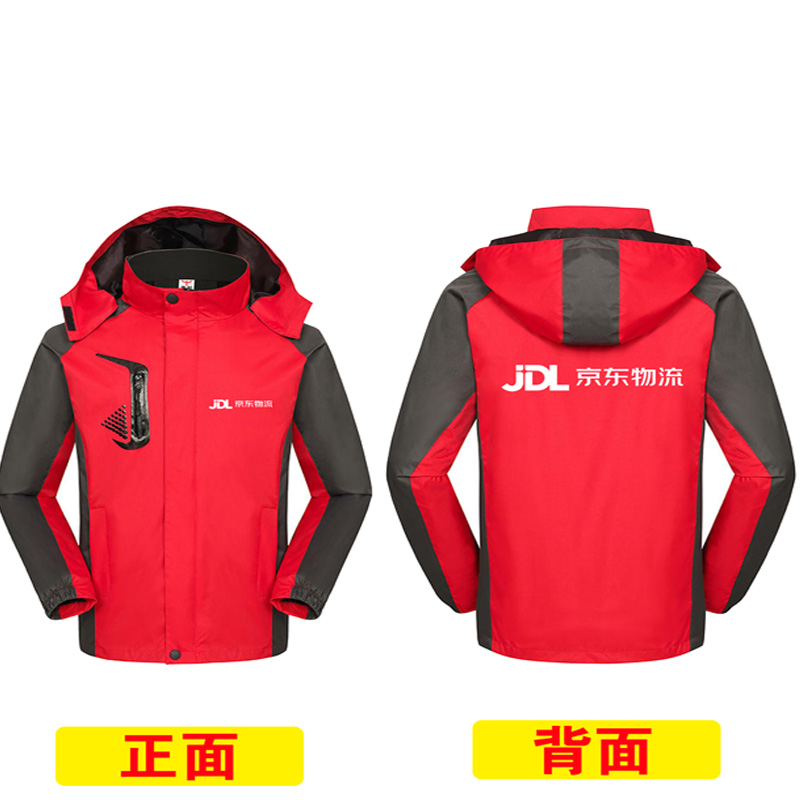 秋冬季京东服务+家电物流工作服厚款加绒冲锋衣定制外套印字logo - 图3