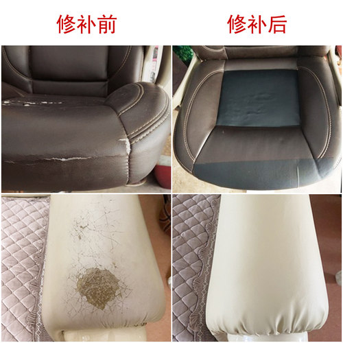 3M自粘皮革面料沙发皮革贴修补软包门床头皮汽车坐垫翻新人造皮革 - 图2
