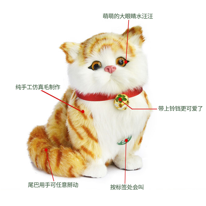 仿真宠物猫咪毛绒玩具玩偶假猫会叫的动物模型猫布偶公仔娃娃摆件 - 图1