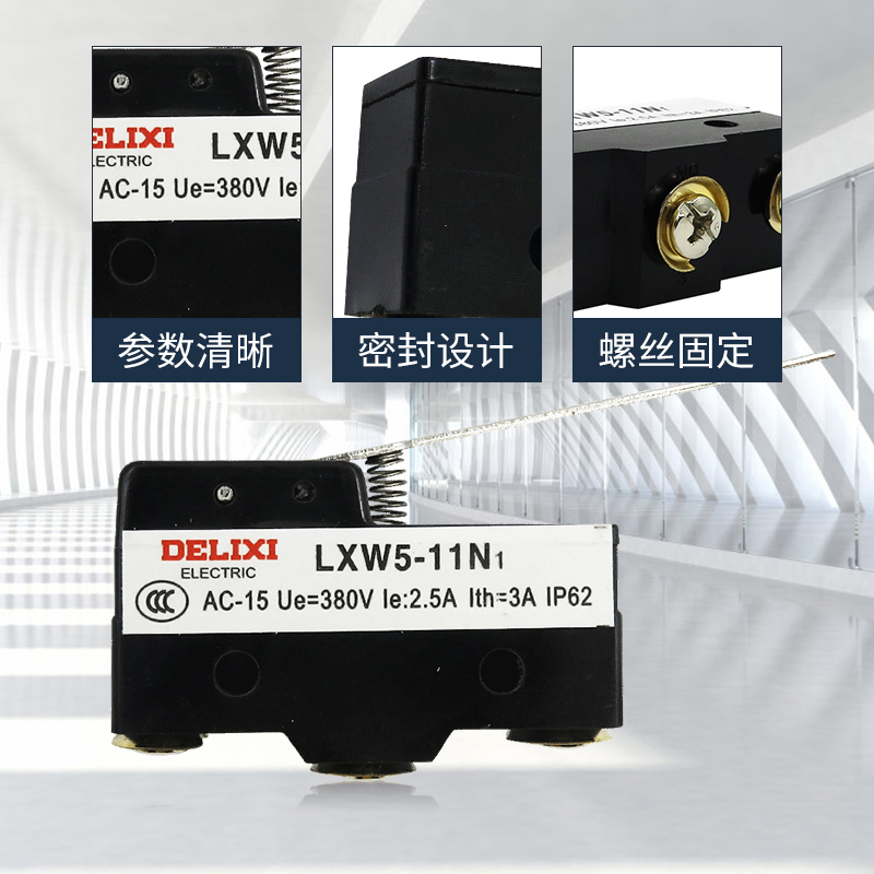 德力西微动开关 LXW5-11N1行程开关限位开关 11G1 G2 N1 N2 Q1 D1 - 图1