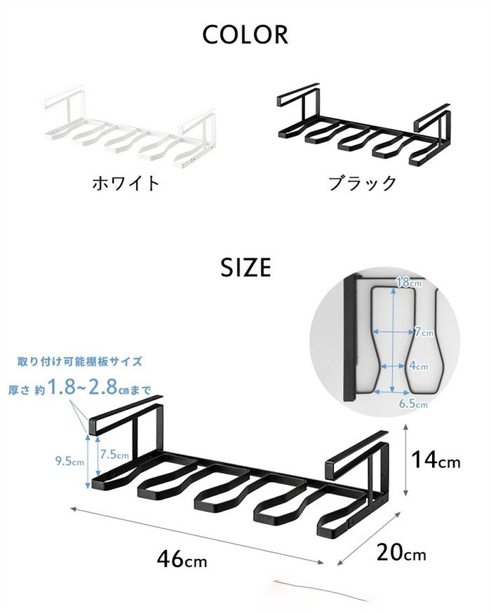 YAMAZAKI山崎实业同款北欧极简悬挂式鞋架长筒靴收纳架鞋柜内挂架-图1