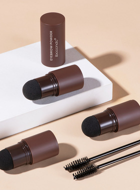 eyebrowpowder眉粉ibcccndc