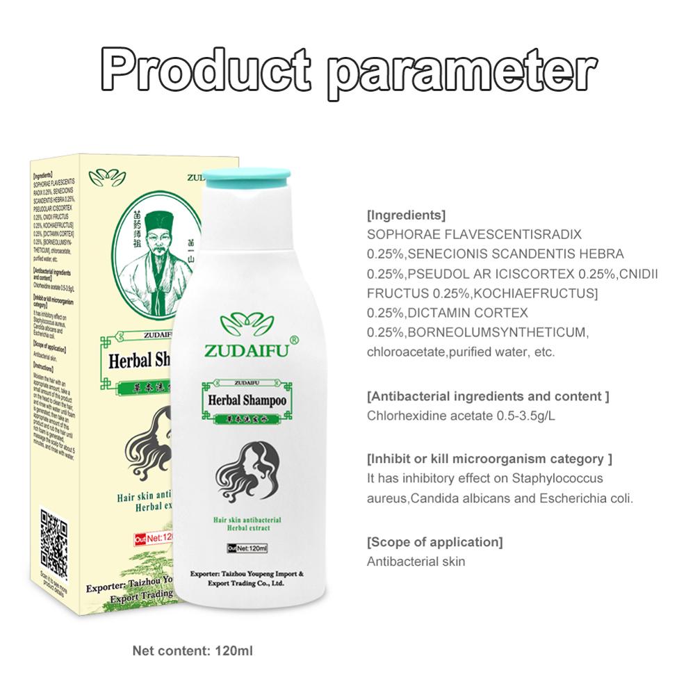 Zudaifu Compound Herbal Shampoo Psoriasis Seborrheic Skin Ca - 图2