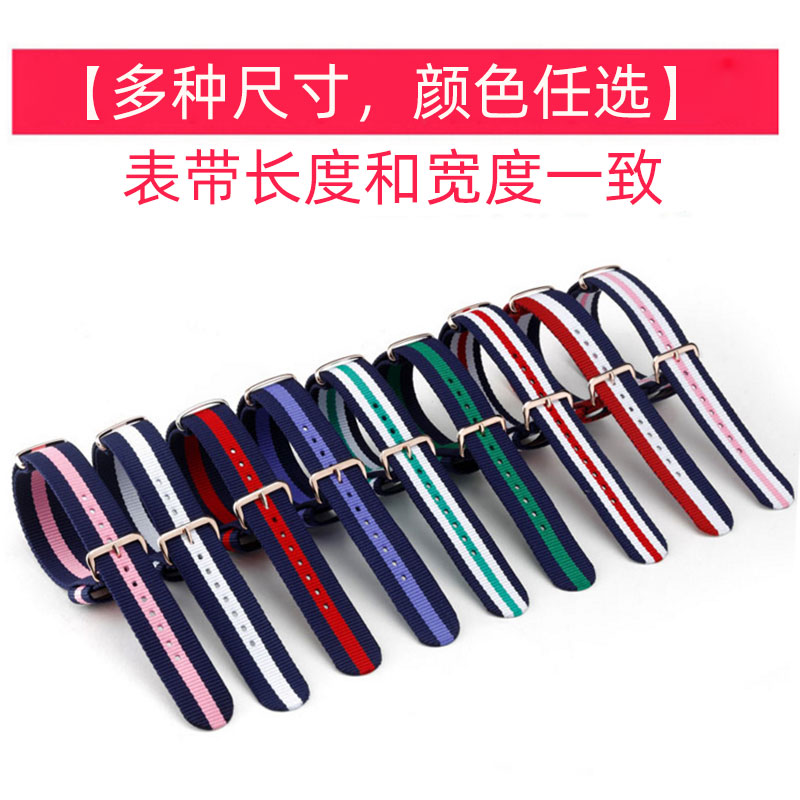 适配dw尼龙丹尼尔惠灵顿拼手表带 纪爵仕配件