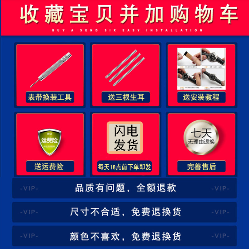 代用斯沃琪真皮腕带凹凸接口手表带 纪爵仕配件