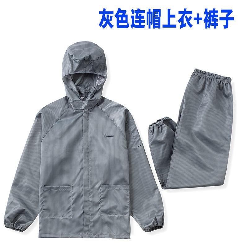 防尘防护岩棉防静电连帽分体服上衣耐脏连体服喷漆劳保工作服车间