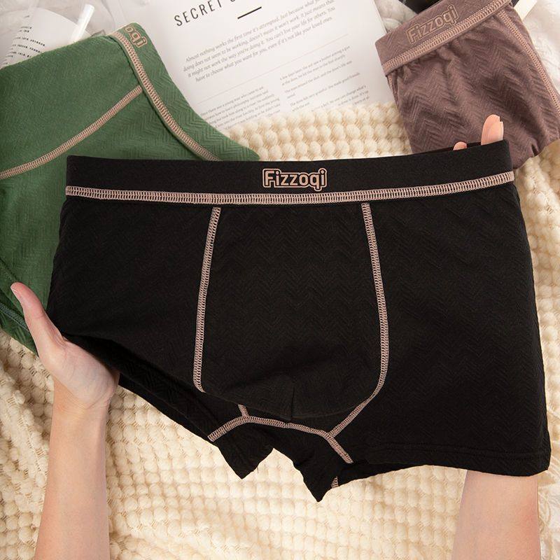 简约风男士内裤纯棉纯色个性平角裤舒适透气柔软运动休闲四角短裤,淘宝优惠券,粉丝福利购,淘宝优惠卷