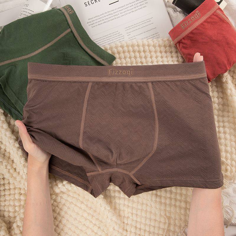 简约风男士内裤纯棉纯色个性平角裤舒适透气柔软运动休闲四角短裤,淘宝优惠券,粉丝福利购,淘宝优惠卷