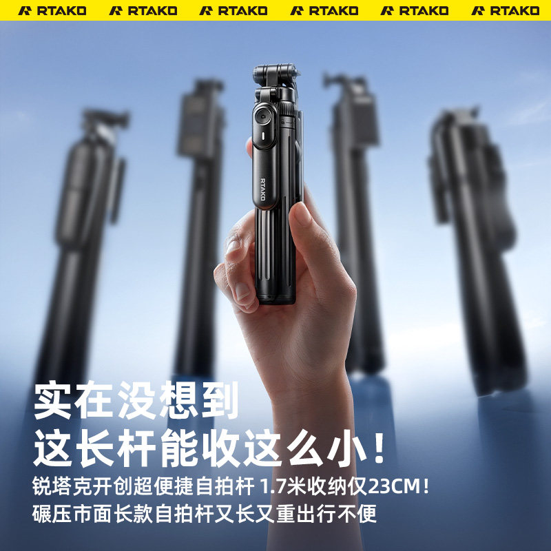 定制logo印字企业礼品自拍杆落地三脚架手持拍照防抖直播拍摄神器