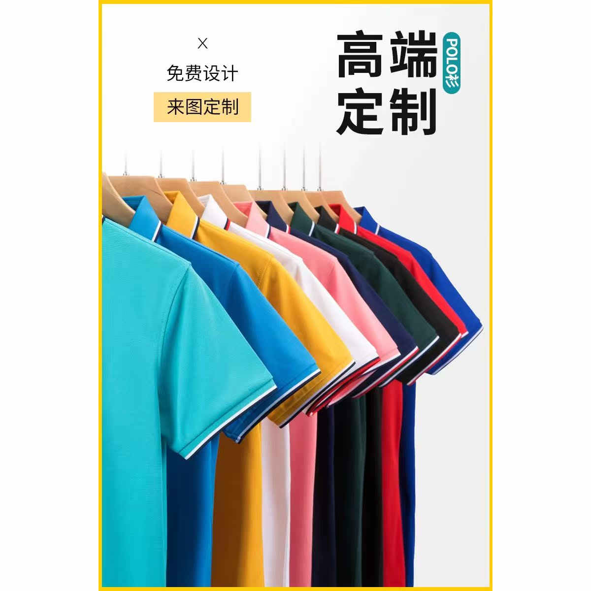 polo衫定制短袖工作服T恤纯棉工衣装文化广告diy印字图logo定做 - 图0