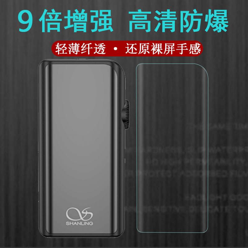 搜狗 Sogou S1录音笔全面屏软钢化贴膜 防指纹水凝膜翻译机保护膜 - 图0