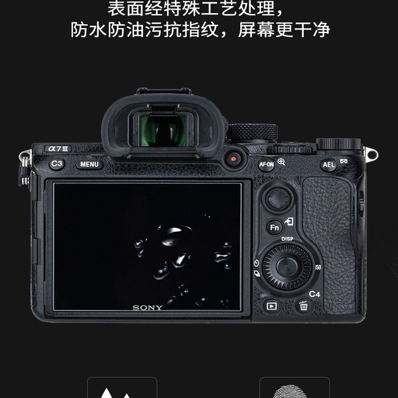 适用于 Unihertz Titan 2二代背膜纳米防爆膜2寸高清防刮防蓝光润眼膜 手写类纸防反光防刮花膜 - 图2