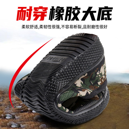 鲁泰低帮透气帆布鞋橡胶软底防滑耐磨解放鞋休闲工作工地劳保迷彩