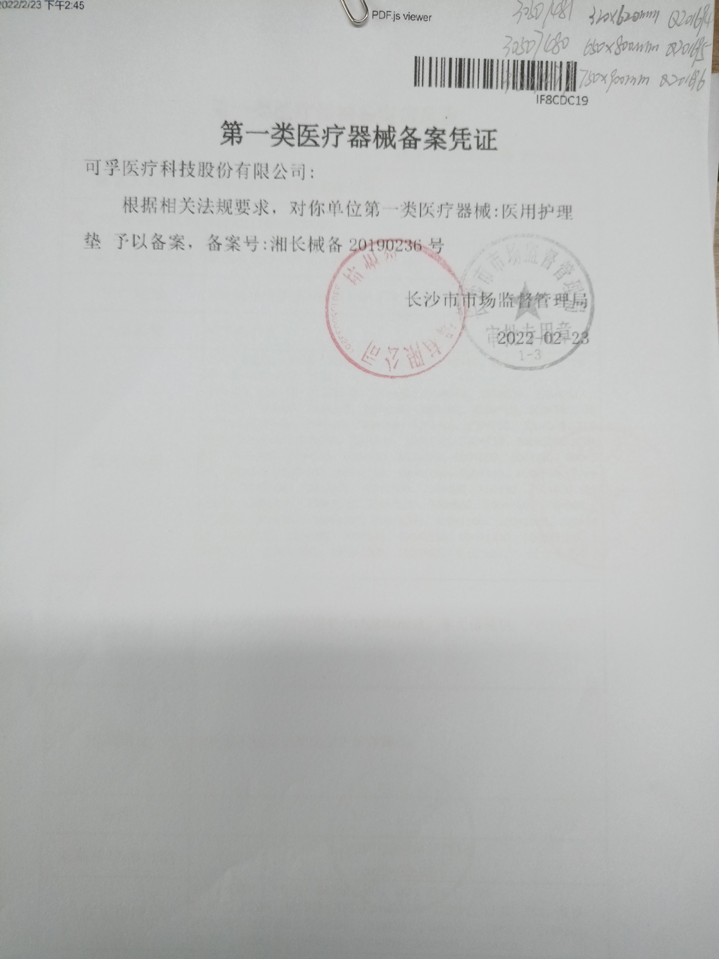 可孚医用护理垫成人老年人纸尿裤尿不湿大码卧床卫生护理L码XL码-图3