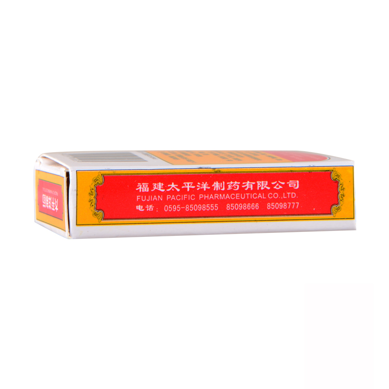 太平 白花油 3ml 疏风止痒理气止痛关节酸痛提神止痒 - 图0