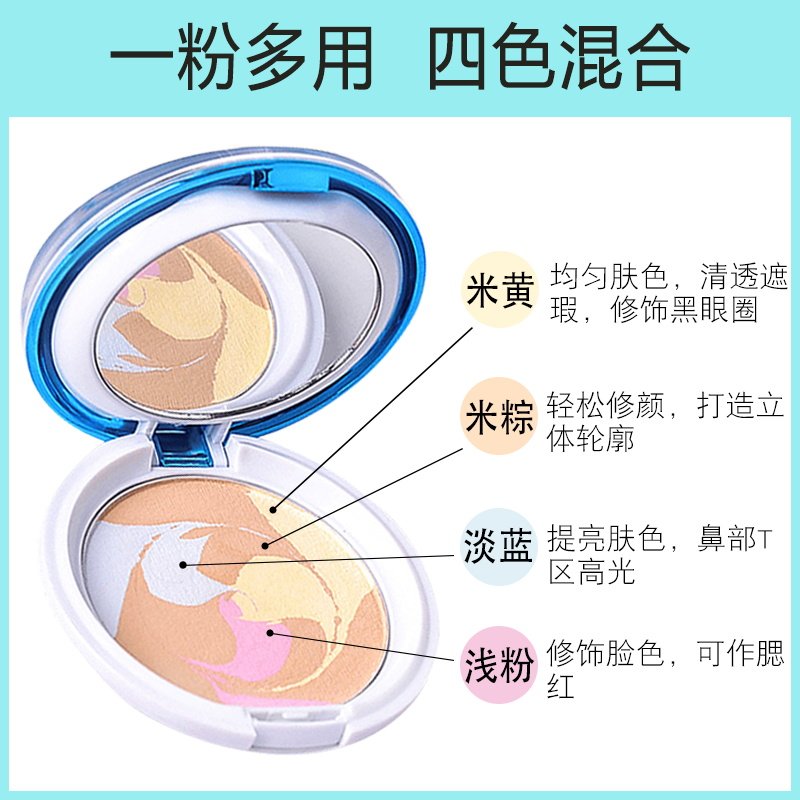兰瑟炫色修颜蜜粉饼控油定妆女蜜粉 至爱名妆粉饼