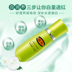 珮 嫩 lotion Kem dưỡng ẩm làm trắng da 110ml truy cập tám loại kem dưỡng ẩm giữ ẩm trắng da dành cho nữ - Kem dưỡng da kem duong am Kem dưỡng da