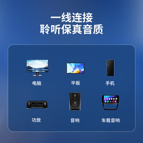 秋叶原aux音频线发烧级3.5mm公对公对录线双头镀银无损音乐播放器车用音箱HIFI蓝牙音响连接线电脑手机耳机线 - 图3