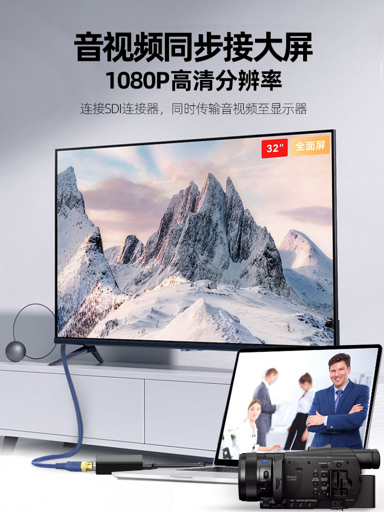 秋叶原3G-SDI高清视频线监控BNC线Q9连接线HD-SDI线4K75欧同轴线 - 图1