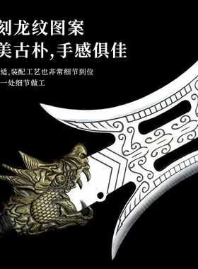 龙泉刀剑青龙偃月刀关刀手工锻打