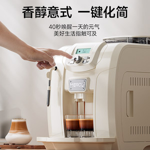 Merol/美宜侬Me-715全自动咖啡机意式家用研磨一体办公室美式商用