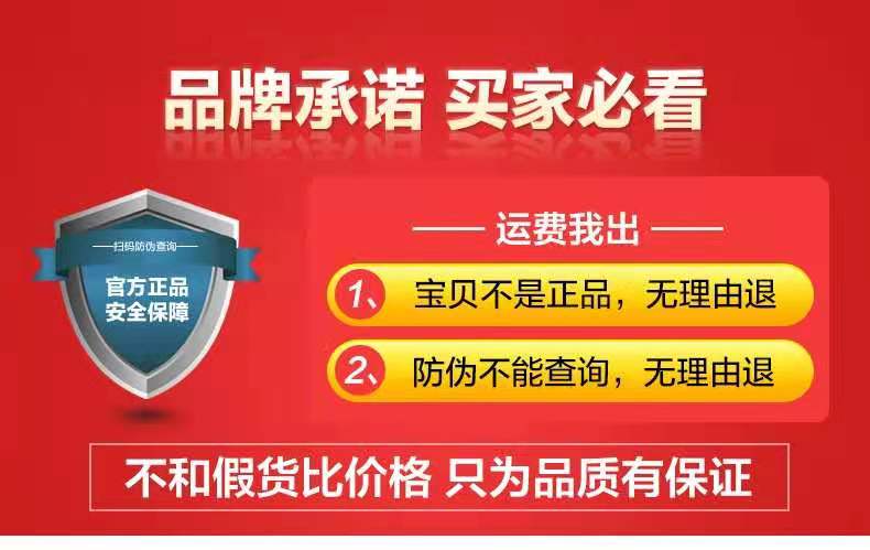 贝特优美睫毛增长液官方正品眉毛生长液浓密快速小贝滋养精华液女