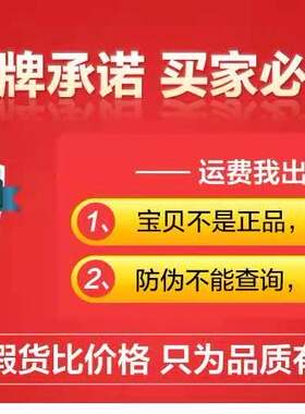 贝特优美睫毛增长液正品