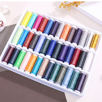 Fanghua Home Small Sewing Machine 39 Color Thread Needle Wire Box Home Sewing Accessories Sewing Thread Box Sewing Thread