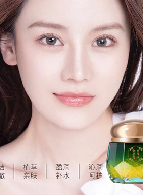 脸部排除黑色素垃圾去黑斑印黑头粉刺收缩毛孔粗大清洁膏毛孔吸尘
