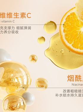 维生素C烟酰胺香氛护手霜小礼品秋冬季保湿滋润老牌国货小支便携