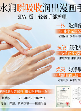 补水滋润独立包装护手霜小礼品 保湿香氛教师节护手霜伴手礼