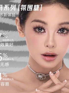 EgiAngi异姬【嗲精小兔】浓密泰系下睫毛轻欧美浓密透明梗睫毛