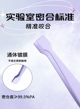 异姬【平头镊】下睫毛免胶顺手贴镊子升级精密咬合顺手镊