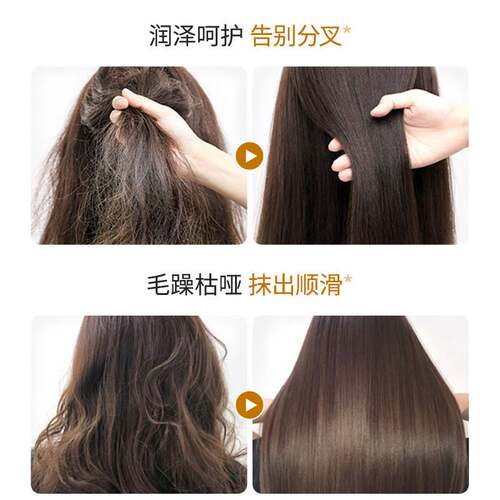 DinKiss蛋白霜修复护发素干枯毛躁烫染受损发质养发修复顺滑发膜 - 图2