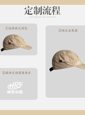 工装风速干透气短檐帽定制logo
