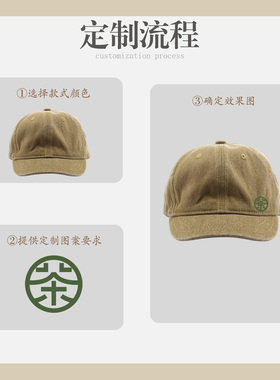 团队定制印logo牛仔短檐帽