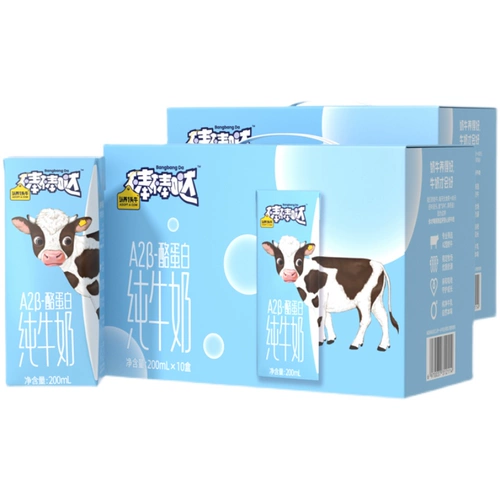 Принять говяжий палоч A2β-Casein's Pure Milk 200 мл*10 коробок*2 Full Box Student