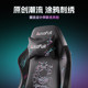 Aofeng C3 gaming chair college dormitory computer chair