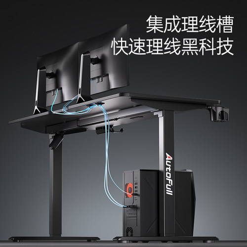 傲风A3 电竞桌实木电动升降桌电脑桌家用办公桌书桌子简易出租屋 - 图2