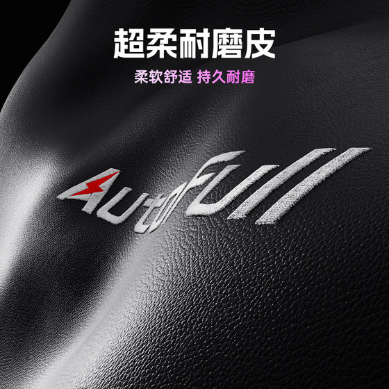 Aofeng C3 gaming chair college dormitory computer chair